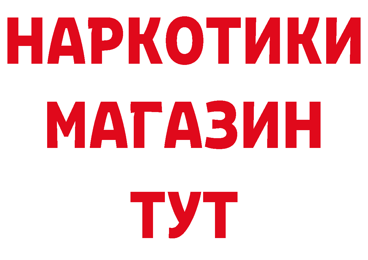 Где продают наркотики? дарк нет какой сайт Данков